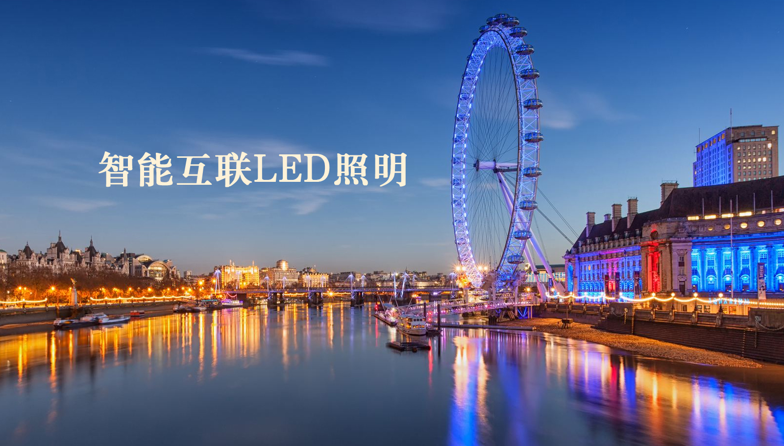 福州led灯具服务器是什么意思